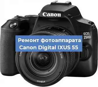 Замена объектива на фотоаппарате Canon Digital IXUS 55 в Екатеринбурге